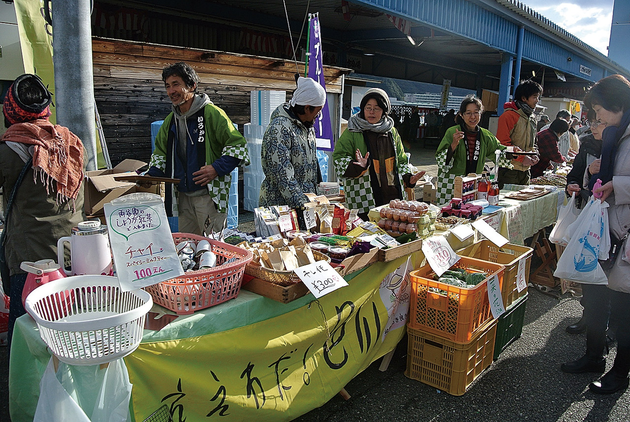 色川地域振興推進委員会