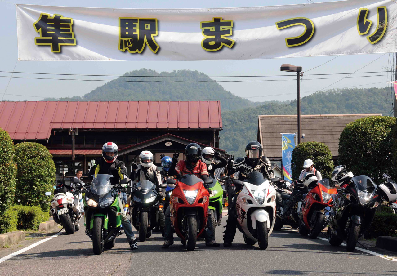 若桜鉄道　隼駅を守る会