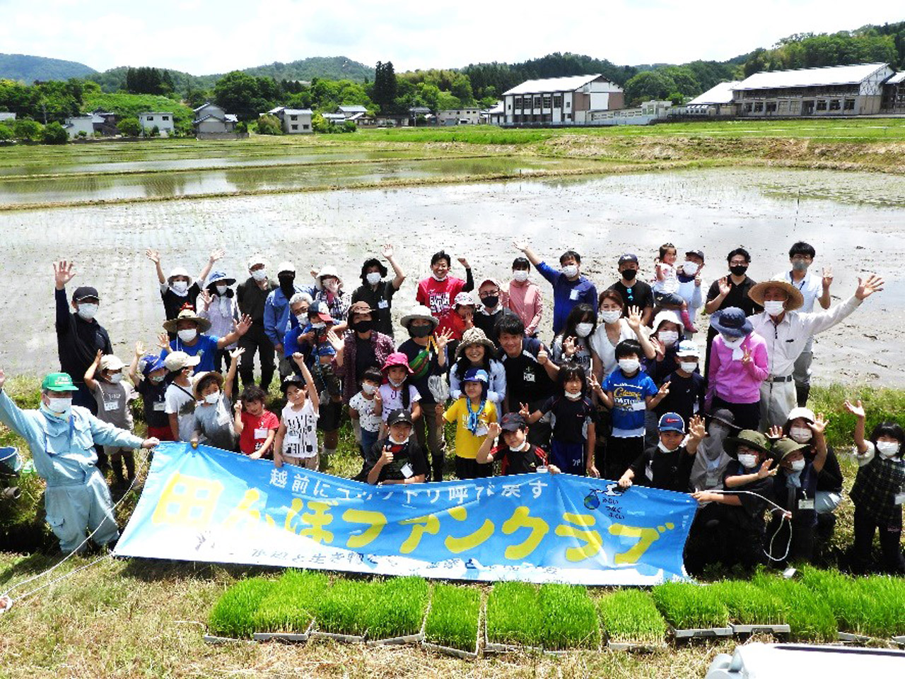 水辺と生き物を守る農家と市民の会