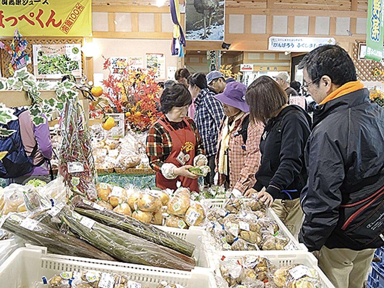 ゆうきの里東和ふるさとづくり協議会