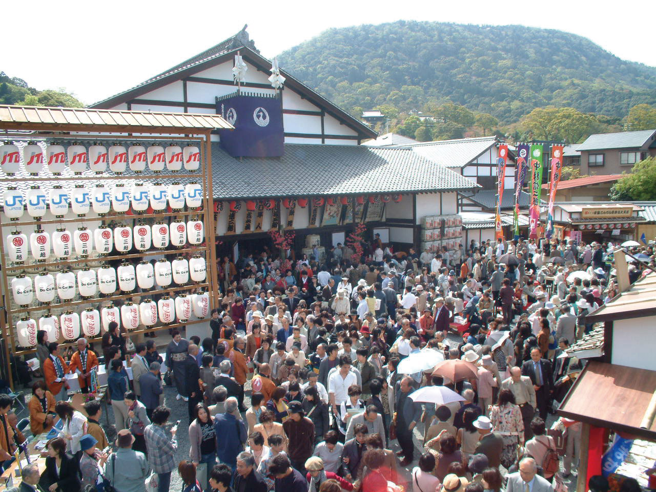 四国こんぴら歌舞伎大芝居推進協議会