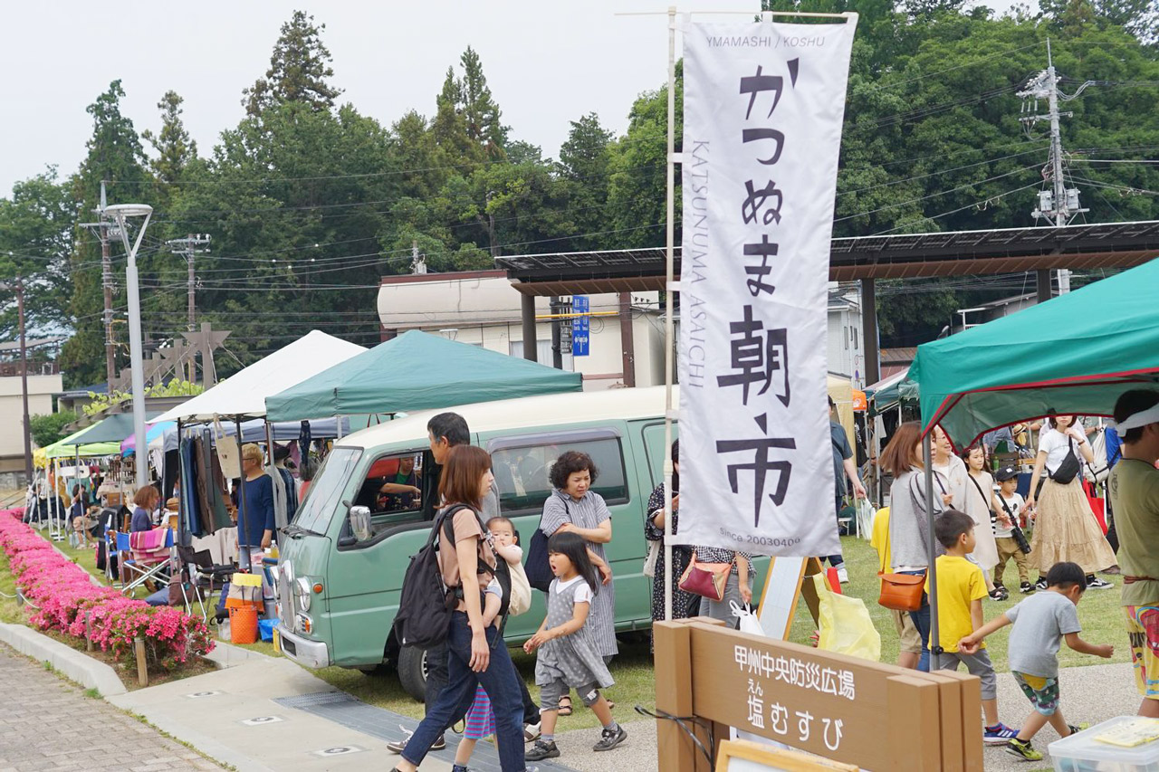 かつぬま朝市会