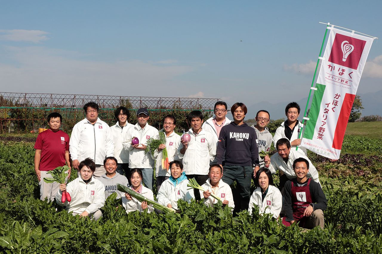 かほくイタリア野菜研究会