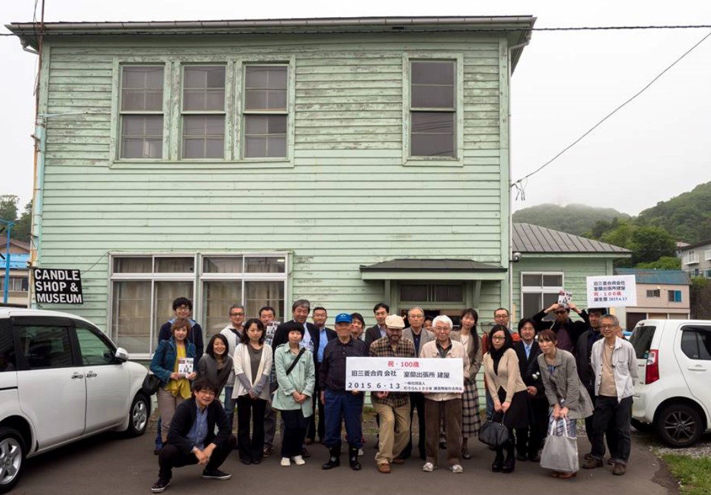 むろらん100年建造物保存活用会