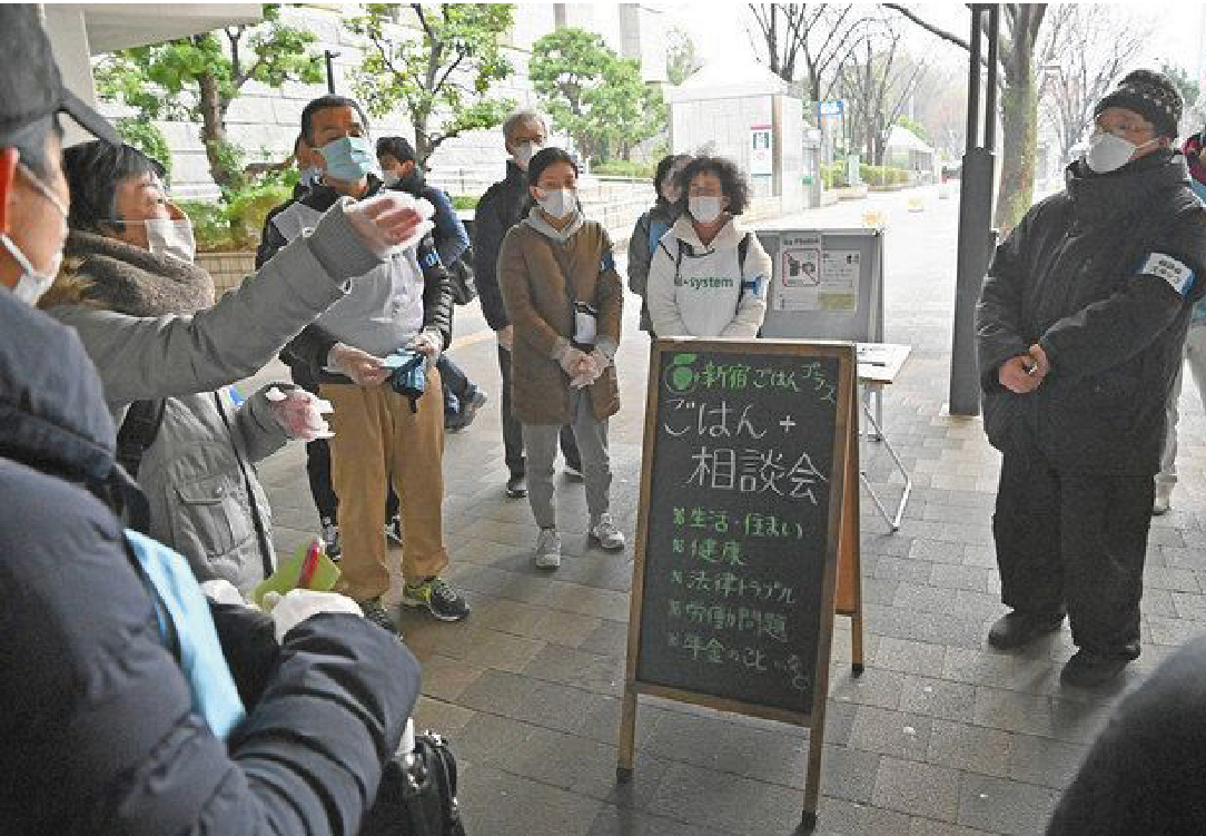 自立生活サポートセンター・もやい