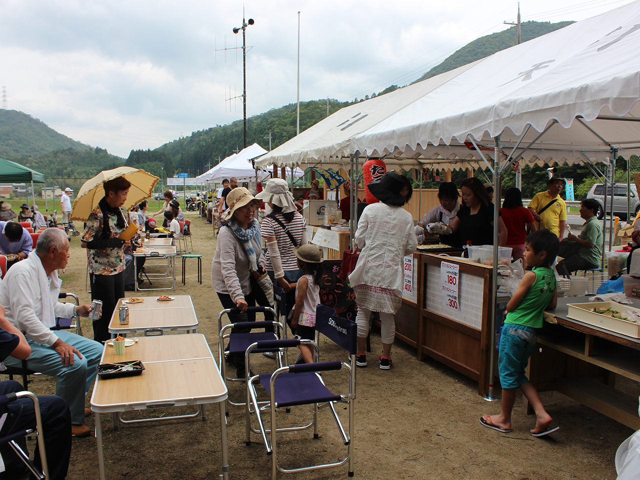 天引区の活性化と未来を考える会