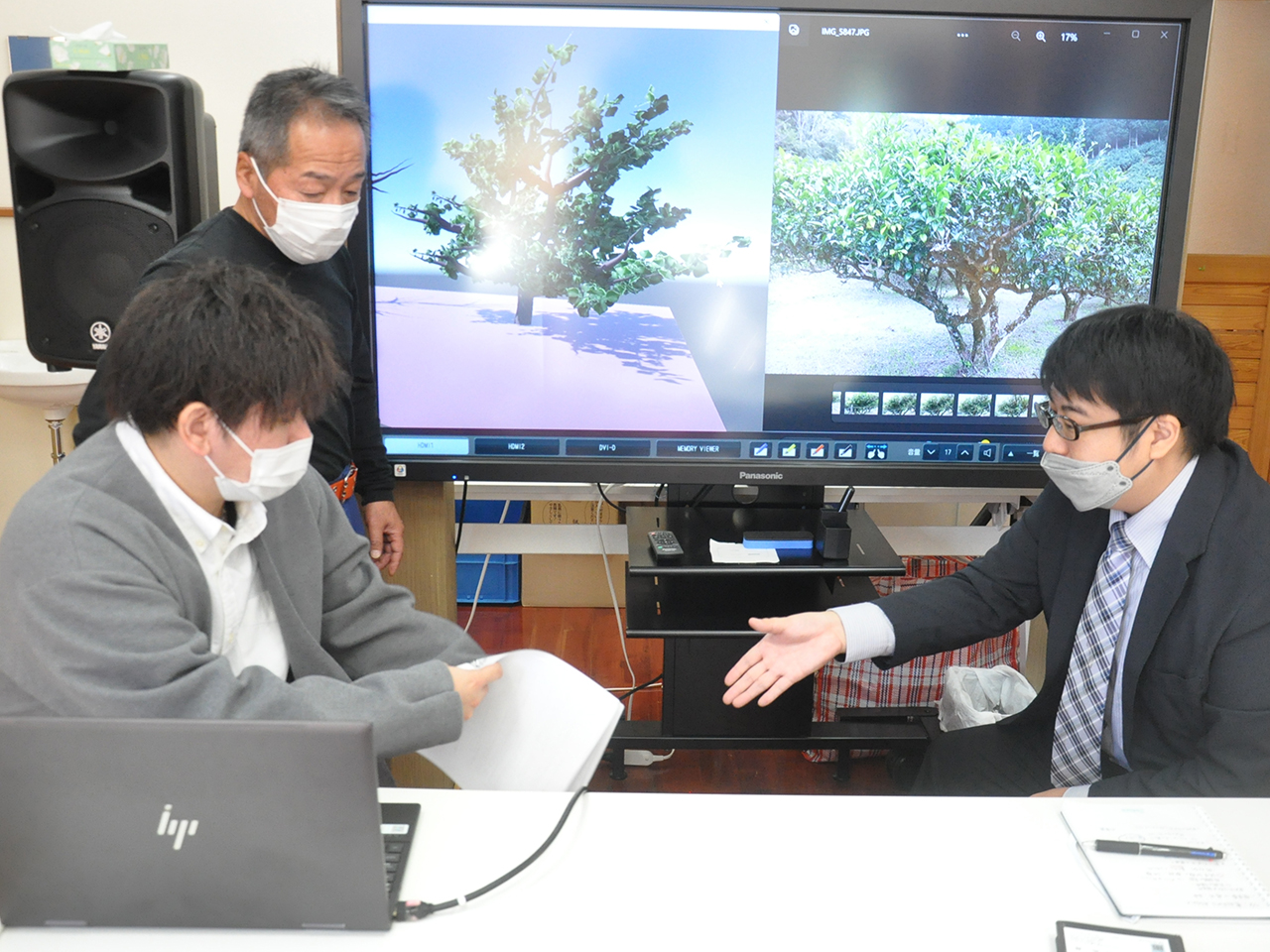東米良地区1000年協議会